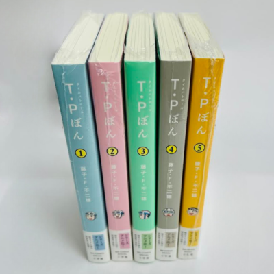 T.P. Bon (Time Patrol Bon) Manga Vol. 1-5 Set Japanese Comics by