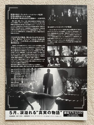 Invincible Werner Herzog Tim Roth Jouko Ahola '03 Movie Flyer
