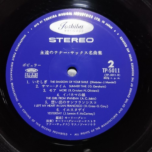 2LP YASUNOBU MATSUURA / TENOR SAX FOREVER TP-5011~2 GATEFOLD,OBI CHEESECAKE - Picture 13 of 18