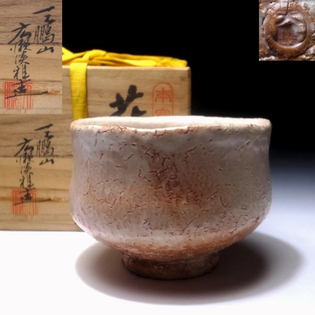 日本茶碗| eBay