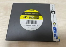 Power Eleven PC Engine Software Japan Q2