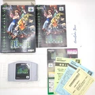 SIN AND PUNISHMENT CIB Nintendo 64 N64 Tested Working Rare Cool game from Japan