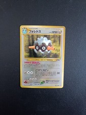 Forretress 205 Holo Neo Discovery Japanese Pokemon Card