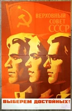 Soviet original poster. Supreme Council of the USSR. LET'S CHOOSE THE WORTHY!