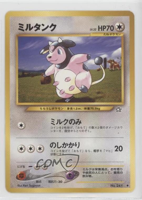 Miltank Japanese Pokemon Neo 1 Gold Silver To A New World #241 2000