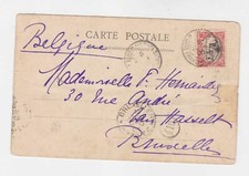 somalia 1906 one stamp on ppc, tiny folded r681