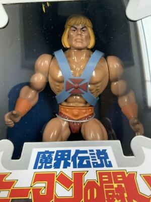 2019 Japanese Masters Of The Universe He-Man Action Figure By