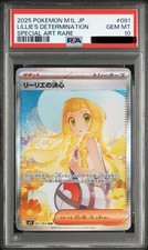 Lillie's Determination 091/063 M1l: Mega Brave Holo (Japanese) for