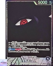 Imu [Alternate Art] OP13-079 Preise | One Piece Japanese Carrying