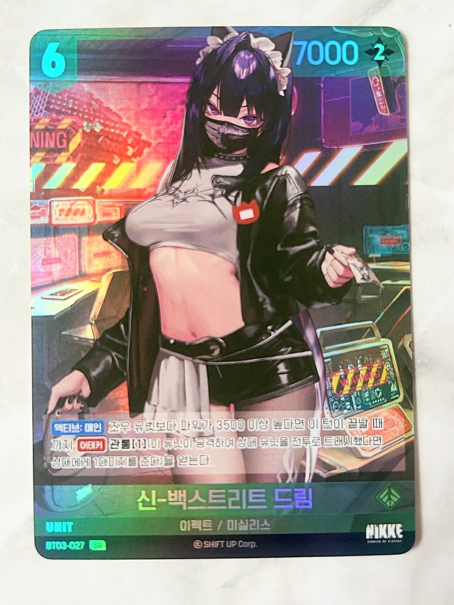 Sin BT03-027 SR NIKKE Nivel Arena Korean Trading Card | eBay
