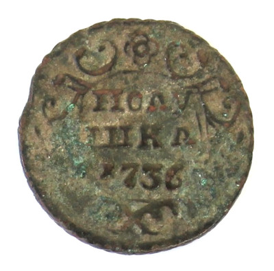 Russland Polushka, 1/4 Kopeke 1736 Anna Ivanovna Kupfer 4,25g. KM#187