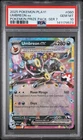 2025 POKEMON PLAY! POKEMON PRIZE PACK: SERIES 7 #060 UMBREON EX PSA 10