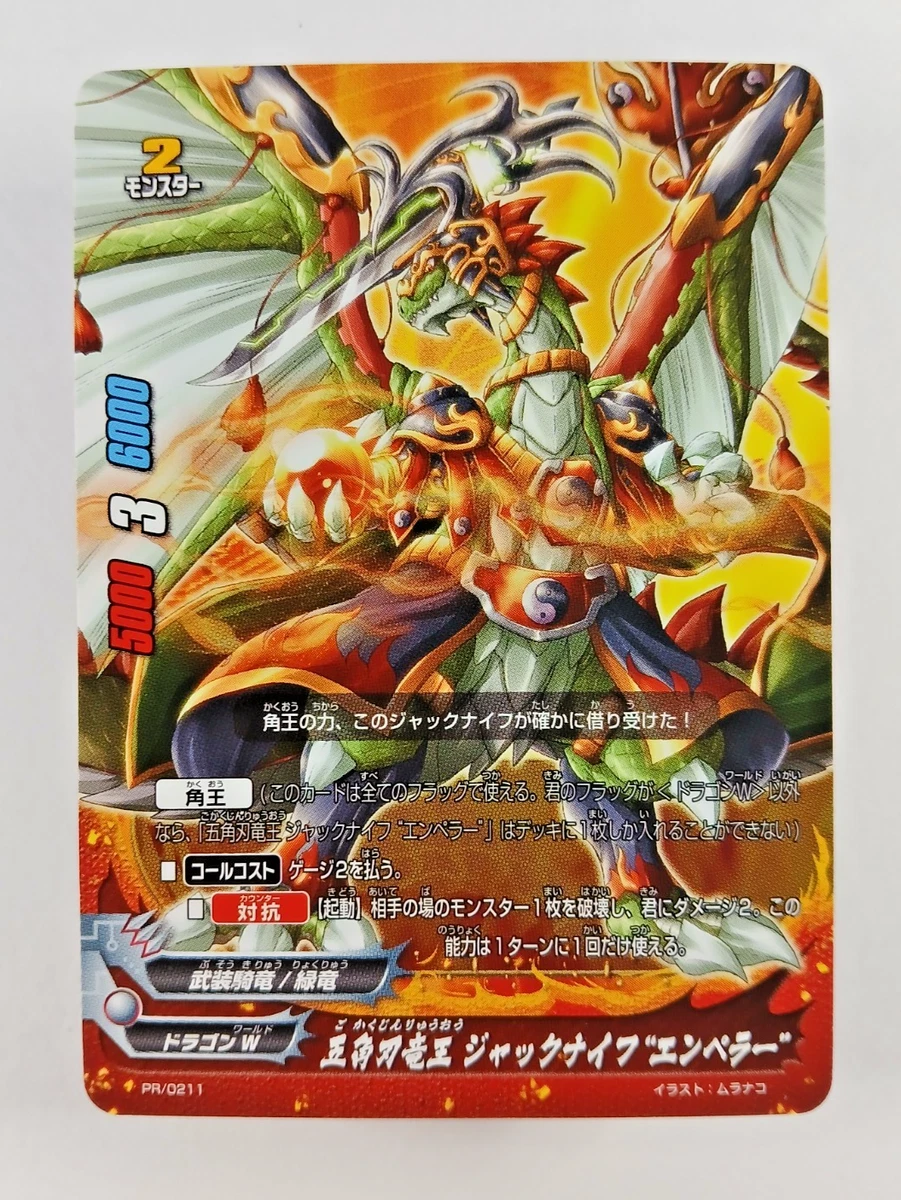 25+ Japanese Future Card Buddyfight Individual Collectible Card