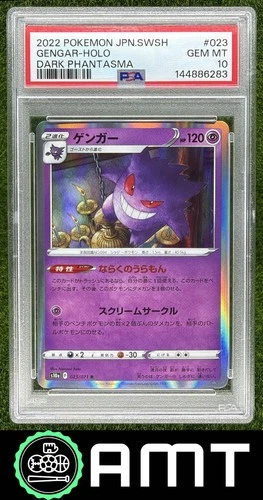 Gengar Holo PSA 10 2022 Pokemon Dark Phantasma Japanese #023/071 6283