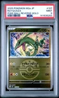 2025 POKEMON JAPANESE M2A-MEGA DREAM EX POKE BALL REVERSE HOLO RAYQUAZA PSA 9