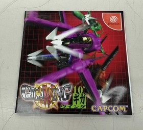 Dreamcast Software Model Giga Wing Capcom