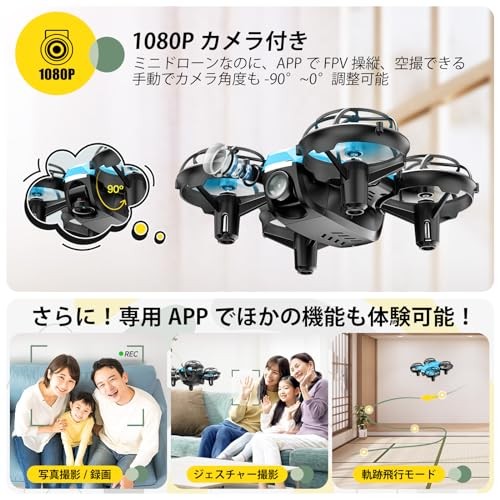 Holy Stone DroneLess HS420 than 100g 2024 Latest Model blue New JAPAN - Picture 4 of 6