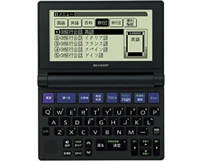 Sharp electronic dictionary Brain PW-NA1-B Compact | eBay