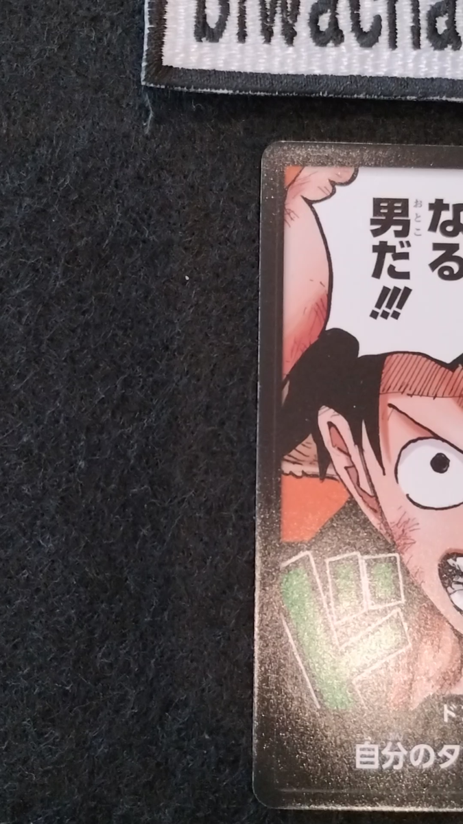 ONE PIECE CARD DON!! Card Monkey D Luffy Parallel PROMO Saikyo - Foto 6