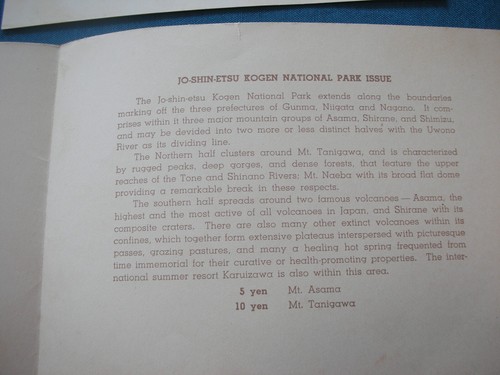 Japan ;National park stamp Series Joshinetu-Kogen parks sheet with TATOU,1953yr - Picture 4 of 5