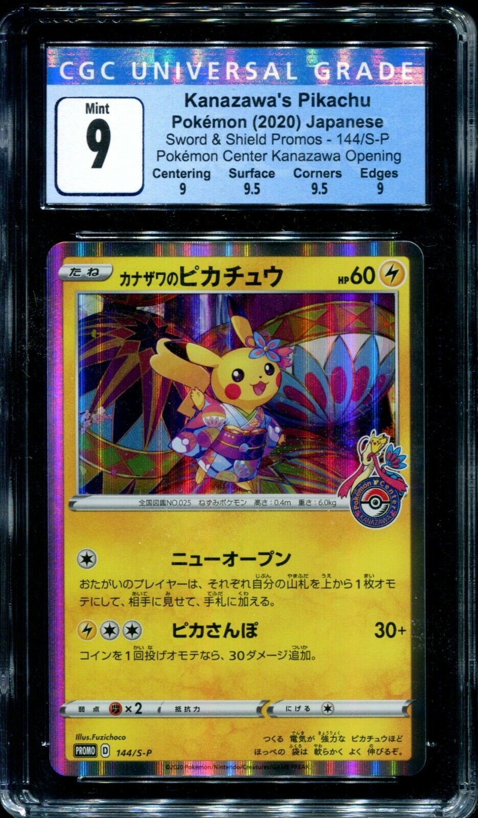 Pokemon Japanese Kanazawa Pikachu 144/S-P Promo Pokemon Center CGC 9 Mint PSA Zaskakująca wyjątkowa wartość, tania