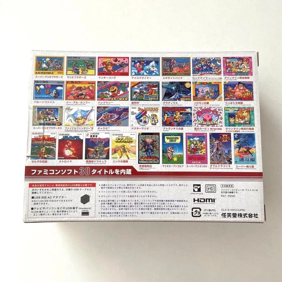 Nintendo Classic Mini Family Computer Super Famicom Game Console set - Image 3 of 4