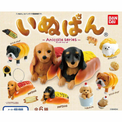 Anicolla Series Inupan Dogs in Bread Mascot Keychain Collection