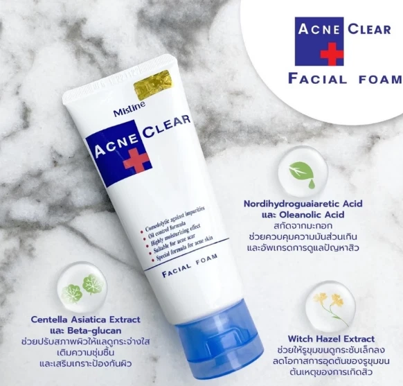 Mistine 痤疮透明面部泡沫洗脸油瑕疵控制原装 85 克 x 2 — 第 4/4 张图片