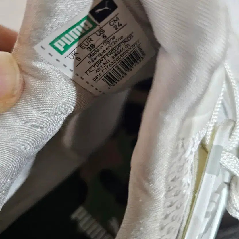 Puma Bape Blaze of Glory Sneakers