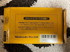 Super Mario Bros. Nintendo Famicom FC 1985 Japan Import HVC-SM Tested