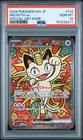2026 POKEMON JPN M3-NULLIFYING ZERO SPECIAL ART RARE #114 MEOWTH EX PSA 10