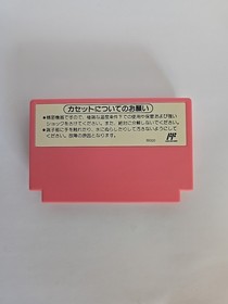 Super Mario 2 USA CIB Famicom FC NES 