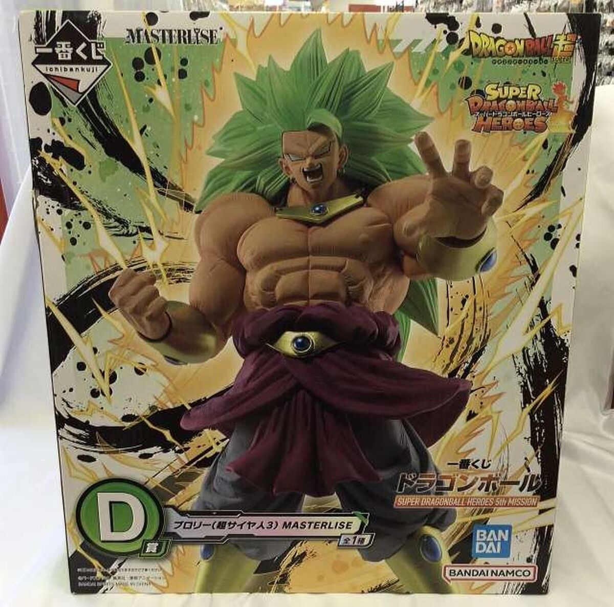 Dragon Ball Broly SSJ3 MASTERLISE figure ichiban kuji HEROES 5th