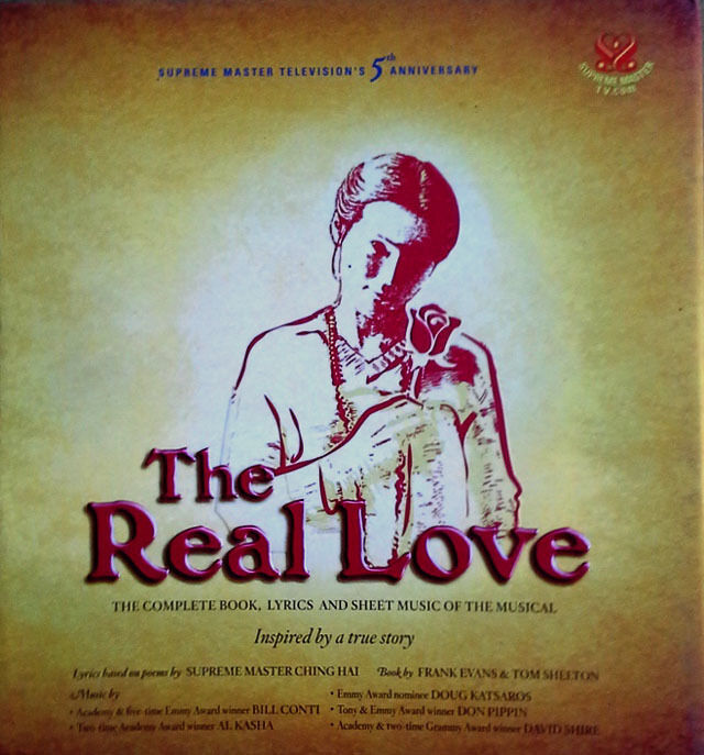 The Real Love - The Complete Book, Lyrics and Sheet Music of the Musical:  unknown author: 9789866061097: : Books