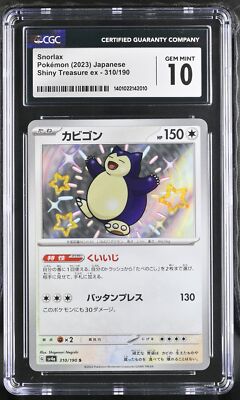 基本エネルギーclassic格10枚 基本炎エネルギー(Classicキラ)【-】{-}