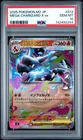 2025 POKEMON JAPANESE M2-INFERNO X #013 MEGA CHARIZARD X EX PSA 10