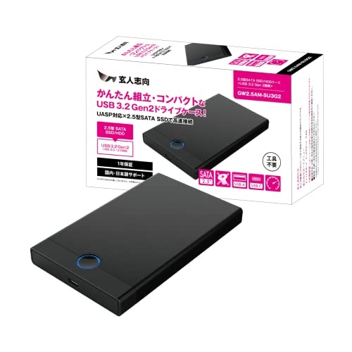 USB3.2 Gen2 Anschluss 2.5 Typ SSD / HDD Laufwerksgehäuse GW2.5AM-SU3G2 - Bild 1 von 3
