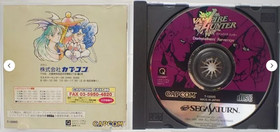 Vampire Savior & Vampire Hunter Lot 2 Set SEGA Saturn SS JP Ver.
