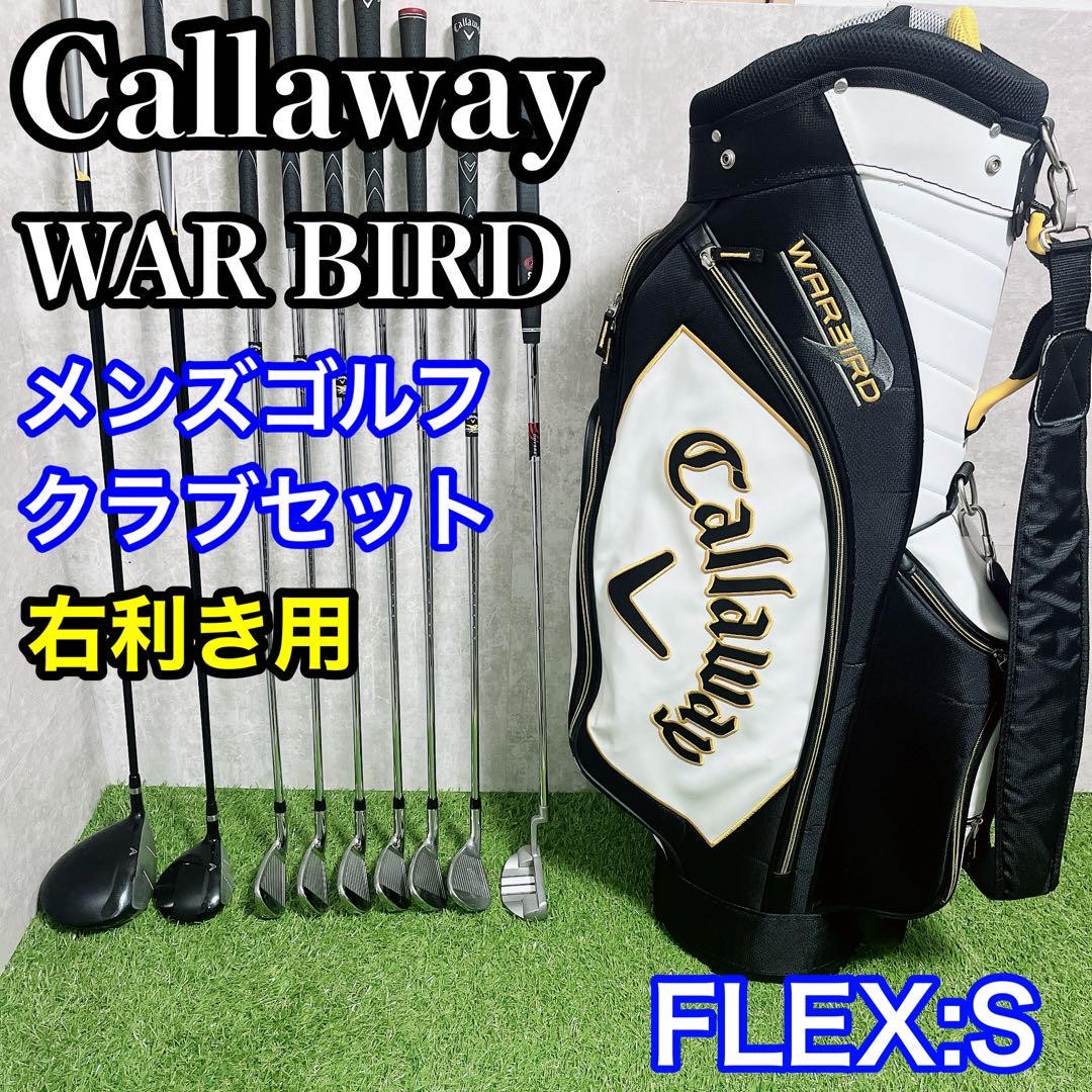 Callaway Golf - 8563 Callaway WARBIRD アイアン7本セット メンズ 右利き 8563 Callaway WARBIRD アイアン7本セット メンズ 右利き