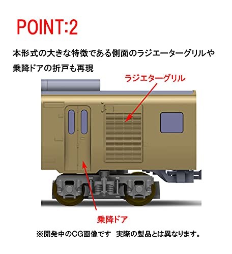 TOMIX 8456、8457 TOMIX 8456、8457 TOMIX 8456、8457