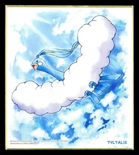 [USED] Altaria Shikishi Art Board Pokemon D