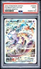 2023 POKEMON SWORD & SHIELD CROWN ZENITH #GG44 FULL ART/MEWTWO VSTAR PSA 9