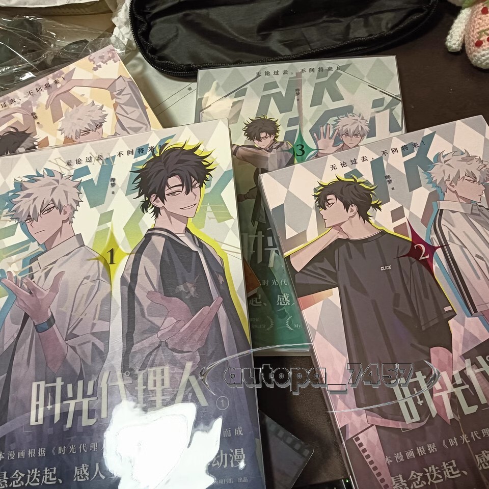 Link Click Official Manga Anime Books Set 时光代理人 Comic