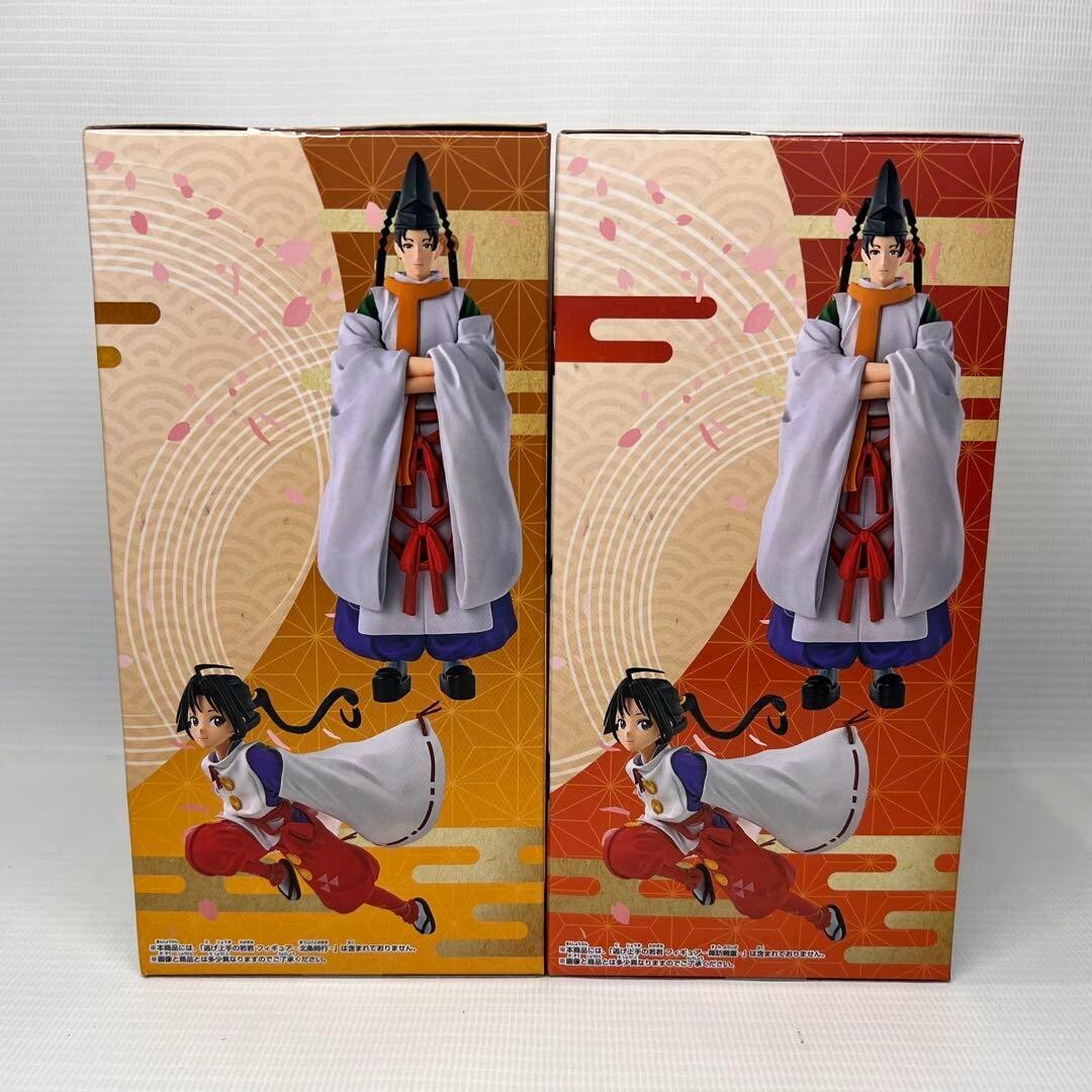 YUKIKO Yukiko Amagi (Persona 4) - OneMoreLurker - 1.0 | Stable