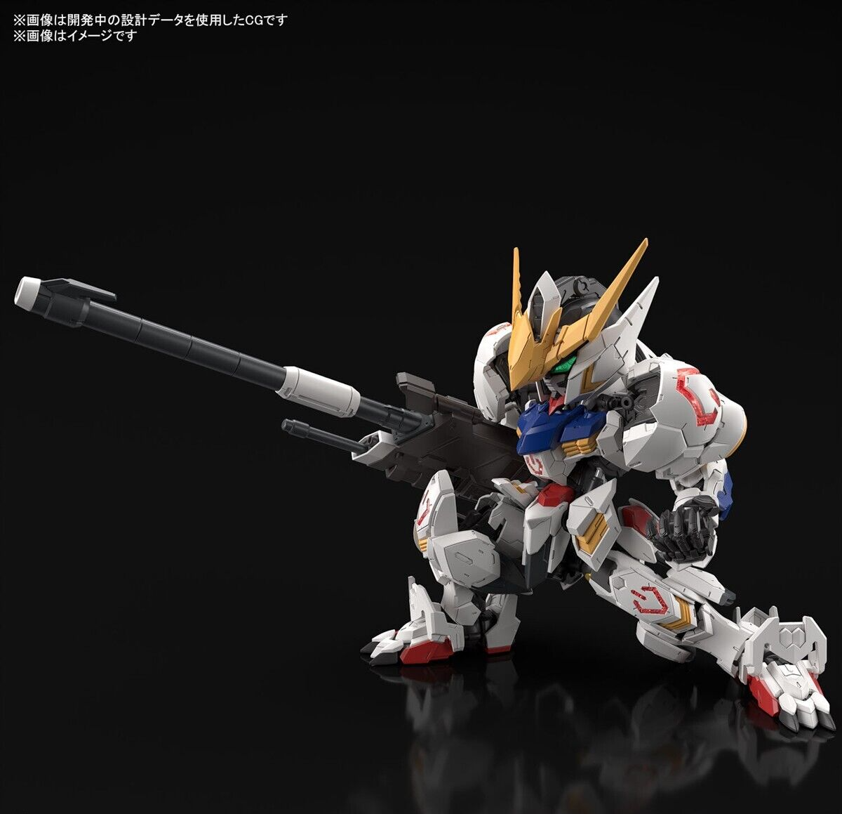 ロボット MGSD GUNDAM BARBATOS IRON-BLOODED MGSD Gundam Barbatos (IRON-BLOODED COATING)Plastic Model kit