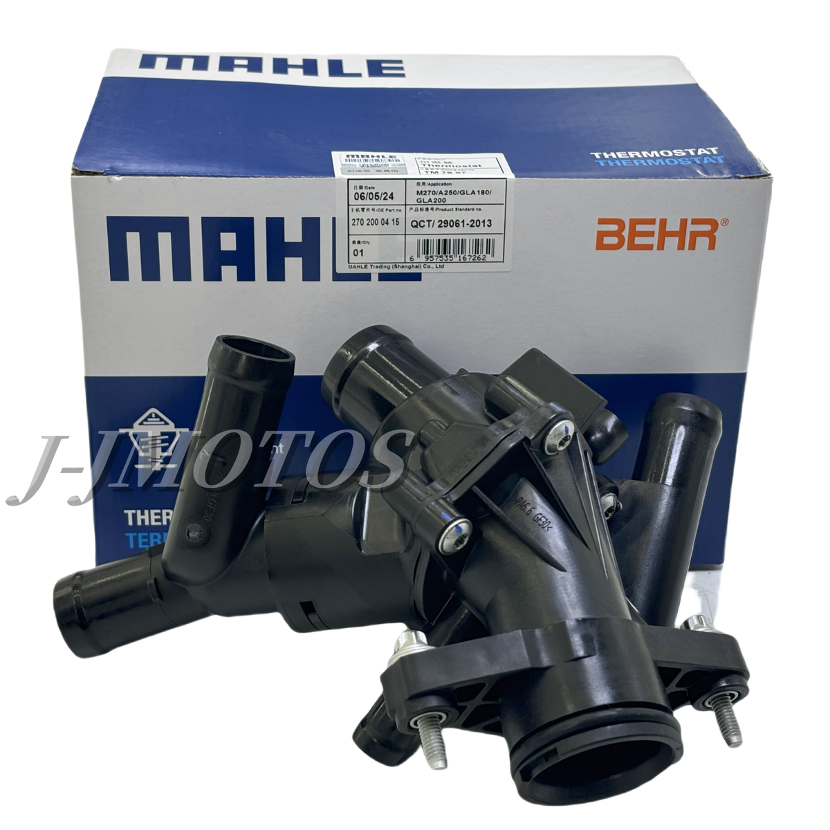 Coolant Thermostat Mahle For Mercedes-Benz M270 M133 A220 A45 AMG