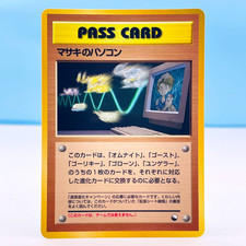 Bill's PC [Series III] Prices | Pokemon Japanese Vending | Pokemon