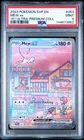 2023 Pokemon SVP En Mew Ex 151 Ultra Premium Collection #053 PSA 9