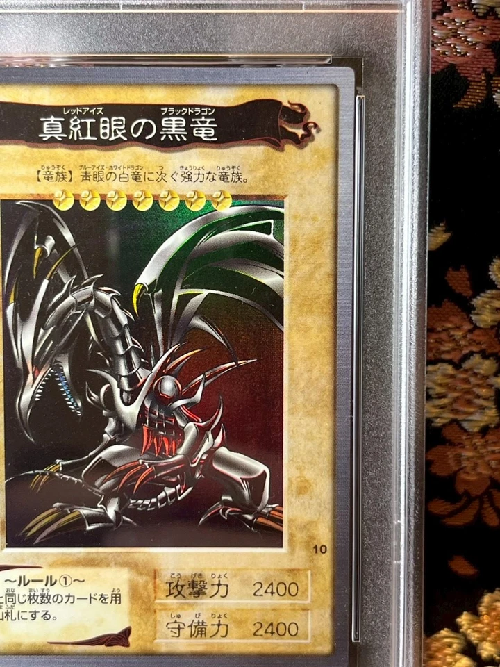 [PSA 8] Dark Red-Eyes Black Dragon Bandai 1st Generation 1998 Japanese Graded α - Image 4 of 4