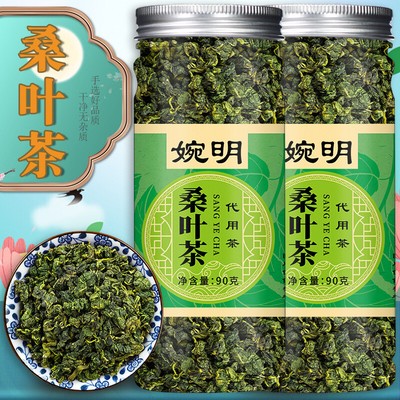 90g Canned Mulberry Leaf Tea New Product Canned  Mulberry Leaf Tea